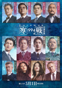 性残虐女人俱乐部电影